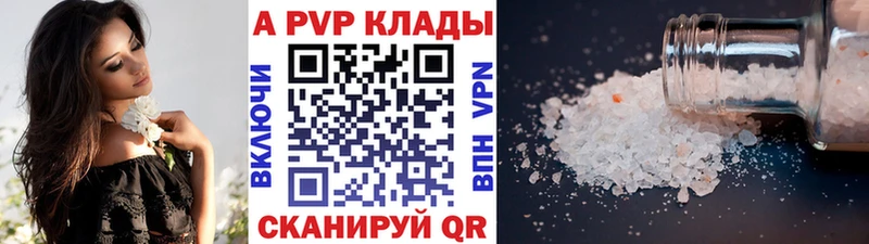 Что такое Жуковка МАРИХУАНА A-PVP ГАШ АМФ Галлюциногенные грибы Меф