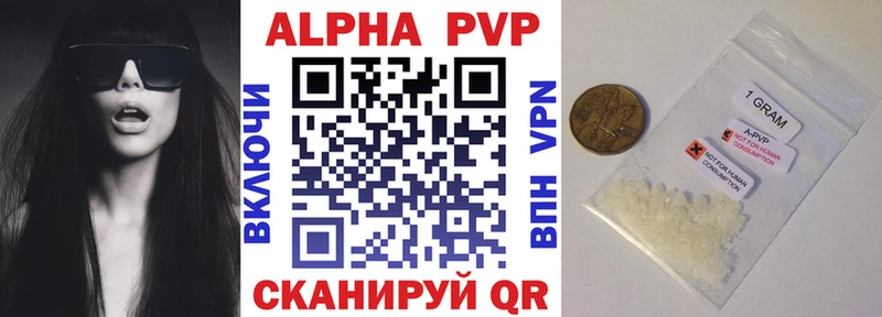 наркошоп Жуковка А ПВП VHQ