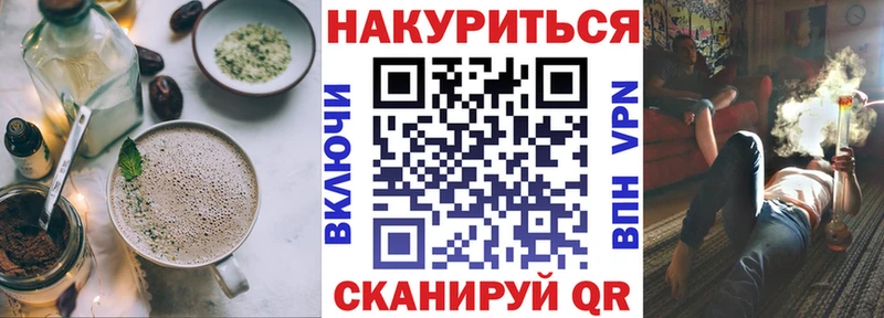Canna-Cookies марихуана цена наркотик Жуковка