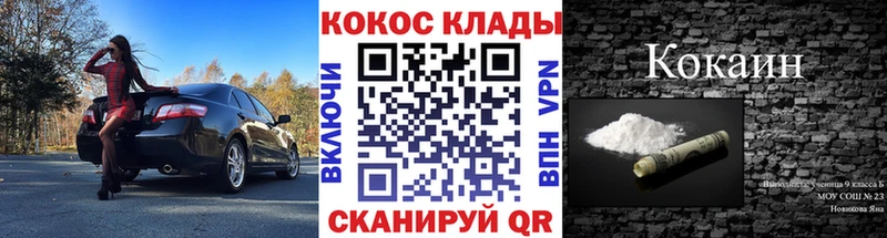 купить цена Жуковка Кокаин Columbia