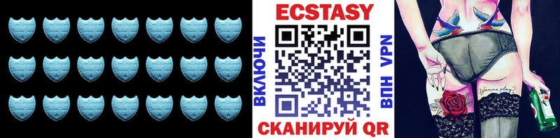 Ecstasy 300 mg  закладки  Жуковка 