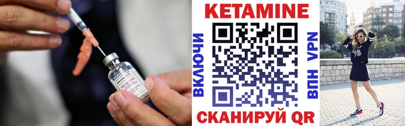 наркота  Жуковка  Кетамин VHQ 