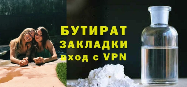 дистиллят марихуана Алексин