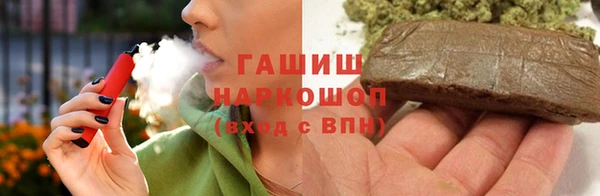 марки nbome Алзамай