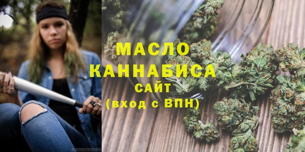 дистиллят марихуана Алексин