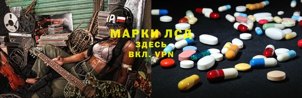 марки nbome Алзамай