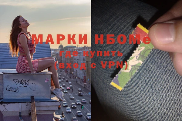 марки nbome Алзамай