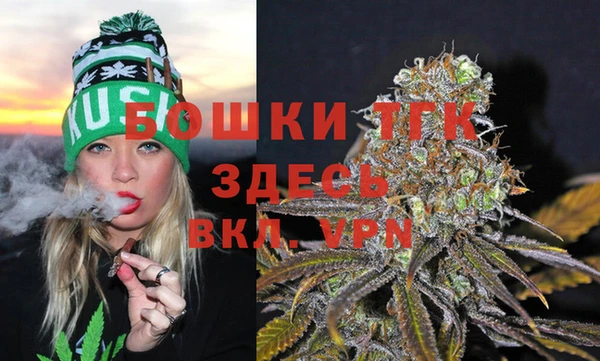 дистиллят марихуана Алексин