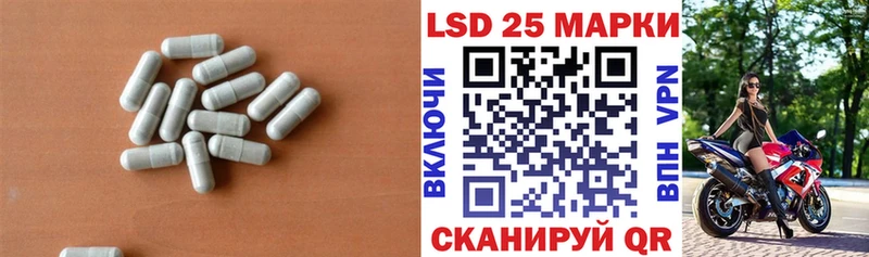 LSD-25 экстази ecstasy  Жуковка 