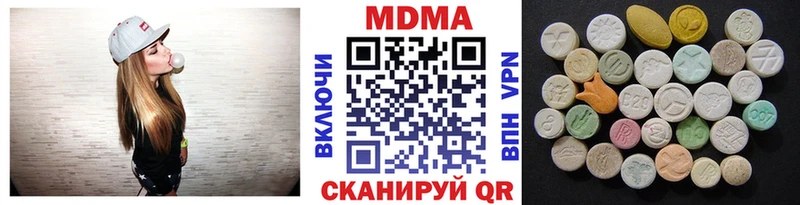 MDMA Molly  Жуковка 