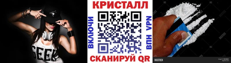 где продают наркотики  Жуковка  МЕТАМФЕТАМИН винт 