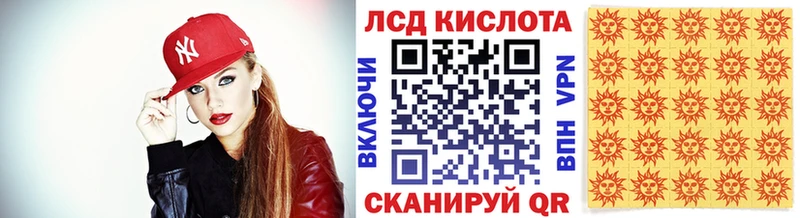 купить закладку  Жуковка  Наркотические марки 1,5мг 