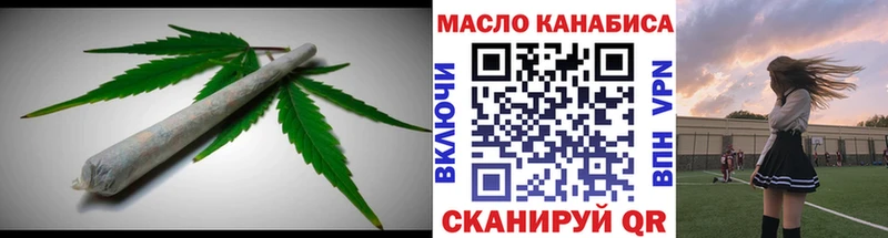 закладки  Жуковка  Дистиллят ТГК жижа 