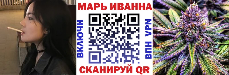 Канабис Amnesia  Жуковка 